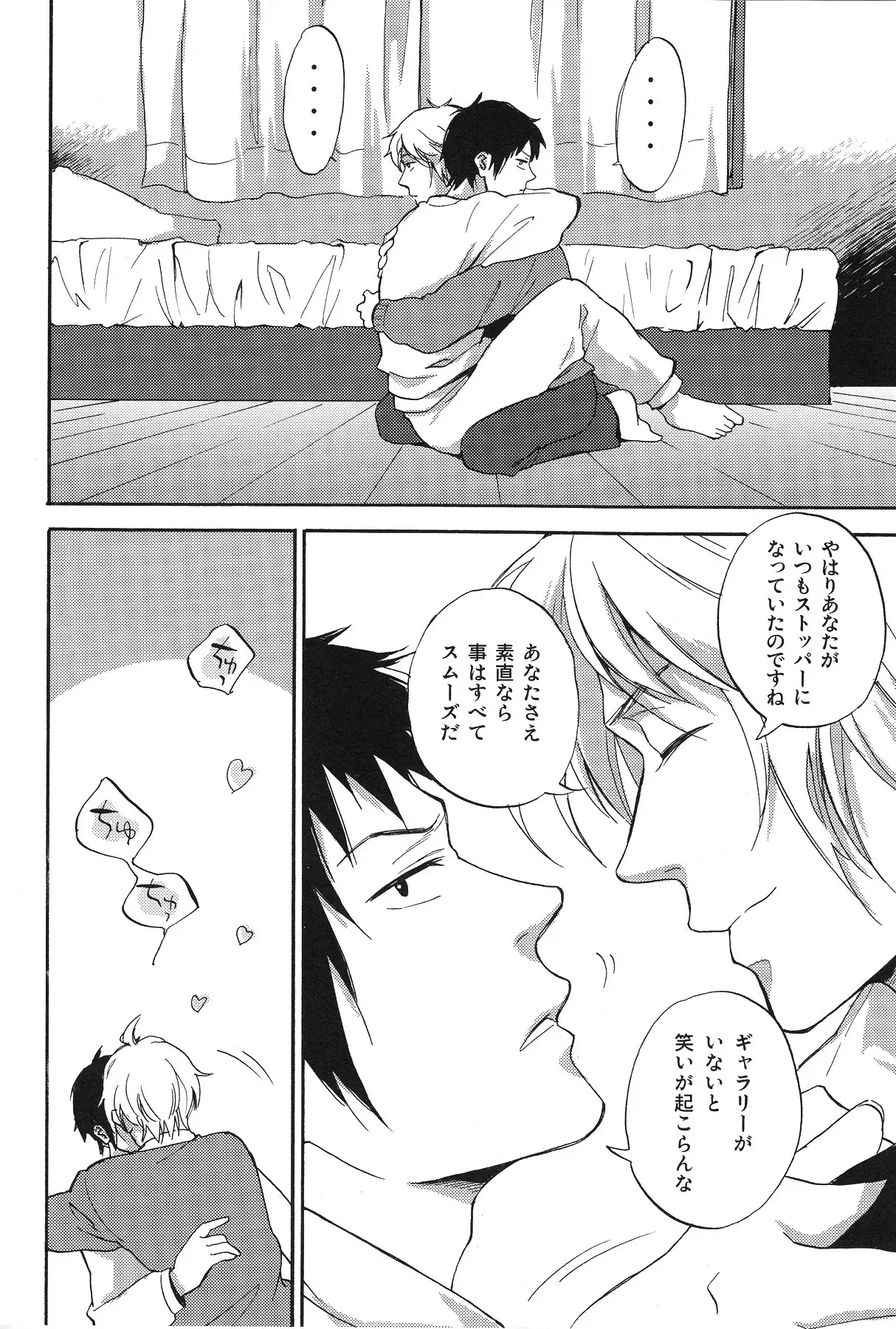 Manderin Tangerine Clementine