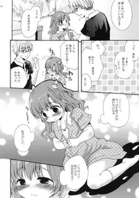 (C78) [MAPLER (Maple)] Class no Minna ni wa Himitsu no Koto 1