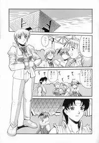 [ToWeR] Aokan Tengoku