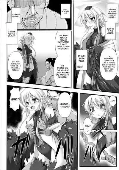 Aiyoku Gensou no Kai
