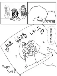 [Jirou] ママのためにガンバリーリエ (Pokémon Sun and Moon)