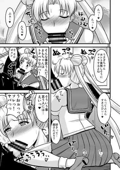 の娘総集編01 ~木月月木の娘。~