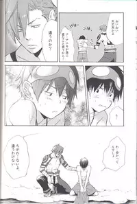 [Takumi Takagi & Chiyomatsu] Simon Shikkari Shiyagare! (Gurren Lagann)