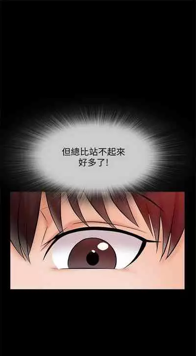 (週1)家教老師 1-24 中文翻譯(更新中)