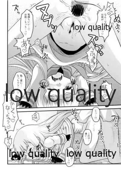 ムラムラするので叢雲を夜戦に誘ってみた