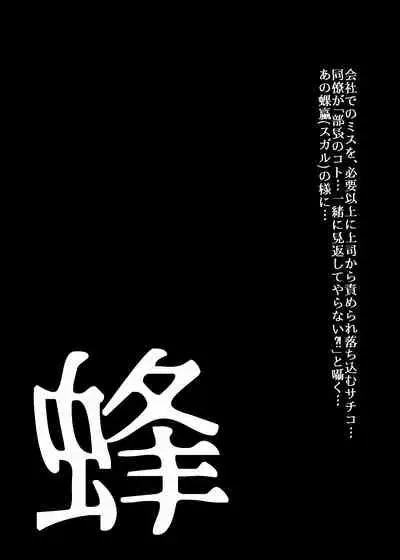 BEYOND(ビヨンド)~愛すべき彼方の人びと2
