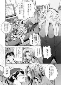 [DISTANCE] Joshi Luck! 2 Years Later