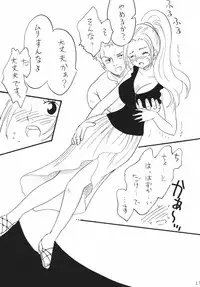 (CR37) [Ginmomodou (Mita Satomi)] Nami Channel (One Piece)