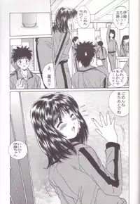 (C57) [Momoiro Settoudan (Yuuki)] If (I"s)