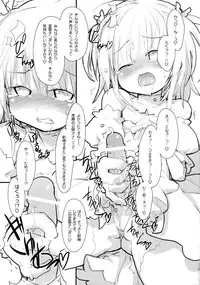 (C77) [roof-top (Najimi Shin)] "Twin Cum-Shaft" (Shugo Chara!)