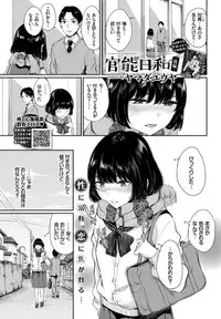 COMIC BAVEL 2019-05