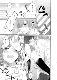 (C88) [Majihima (Bocha)] Tachiagare Shokun (Love Live!)