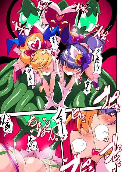 Ai no Senshi Love Tear Soushuuhen 1