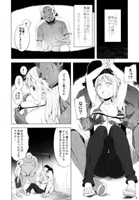 (C81) [Higuma-ya (Nora Higuma)] Nami-san ga! (One Piece)
