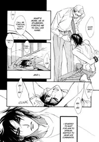 [Enjin Yamimaru] Ouji no Hakobune - An Ark of the Prince