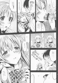 (C82) [abgrund (Saikawa Yusa)] ABGRUND