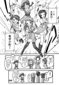 [OHTADO (Oota Takeshi)] Cutie Ron-Ron (THE iDOLM@STER) [Digital]