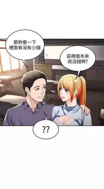 养老金的所有者 31-54 CHI