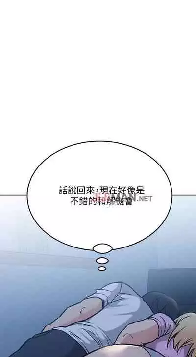 【周二连载】要对妈妈保密唷!（作者：NOAH） 第1~29话