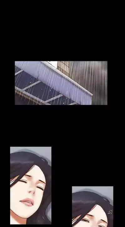 She:我的魅惑女友 1-79