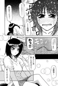 [Mashi Miyuki] underline