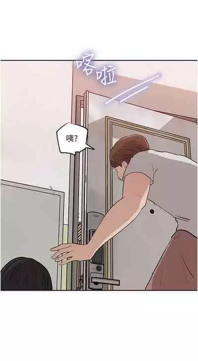 深入小姨子 44-50