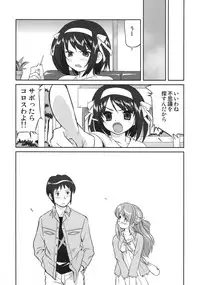 (C74) [Takotsuboya (TK)] Mikuru CCSP (Suzumiya Haruhi no Yuuutsu)