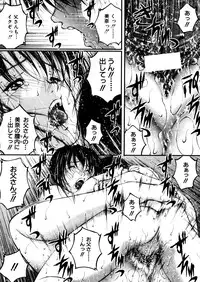 COMIC MUJIN 2005-12