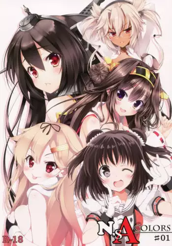 夫の連れ子に、困ってます。