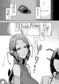 [Nanbou Hitogakushiki (Nakamura Regura)] Niji no Ori [Digital]