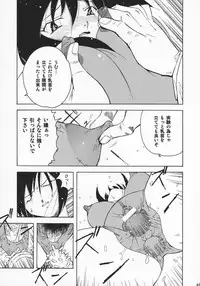 [MachuPichu Castle (Various)] Kizuna ~Kyouei Mizugi Hen~