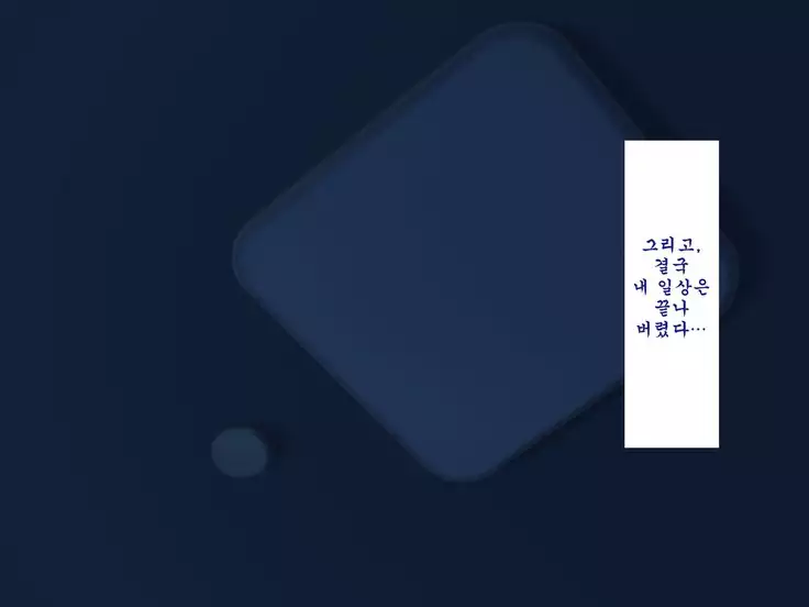 Inran Virus ~Seikoui wa Iryoukoui~ <팀 혼파망>