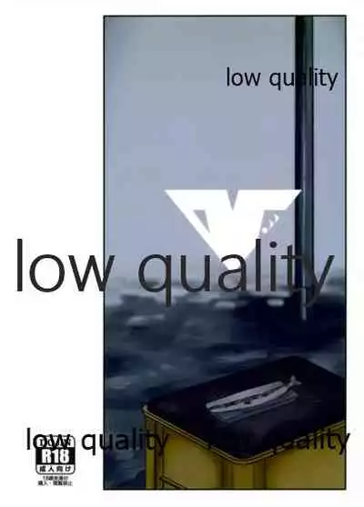 (軍令部酒保合同演習令和参年冬季) [DVコミュニケイションズ (DOVA)] 結ビ目(ノ)錦〈前篇〉 (艦隊これくしょん -艦これ-)