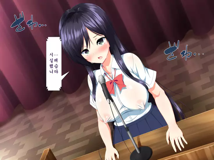 Inran Virus ~Seikoui wa Iryoukoui~ <팀 혼파망>