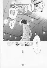 [Drill Murata] Pudding