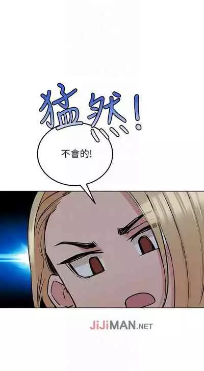 【周二连载】要对妈妈保密唷!(作者:NOAH) 第1~31话