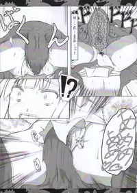 (C81) [Shiroiheya (Daihyou Ganmo)] Myondoshi! (Touhou Project)