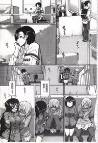 [Ariga Tou] Ketsusen Ryaku [Chinese]