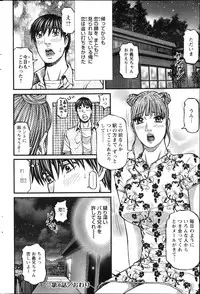 Action Pizazz 2013-04