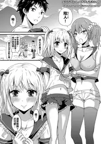 [Takayamanon] Nchinchio no nii (Chincopation) [Chinese] [塞滿媽媽整個子宮的的滾燙寶寶漢化組] [Digital]