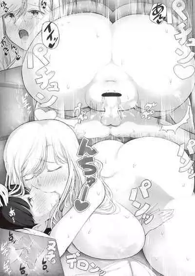 お姉さんの激しい責め