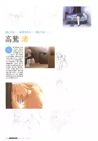 [T2 ART WORKS (Tony)]After…／After…-Sweet Kiss-二作品原画集(original artbook)