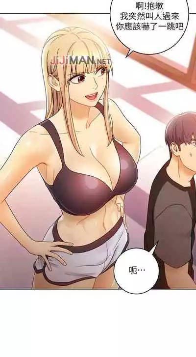【周二连载】继母的朋友们(作者:Red-A&頸枕) 第1~80话