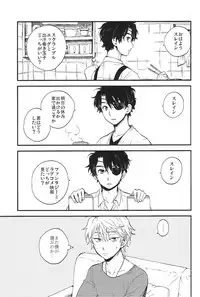 (SPARK10) [LOG (M2GO)] YES/NO (ALDNOAH.ZERO)