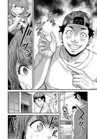 ギルティサークル 第07巻