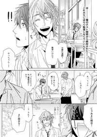 [Ogeretsu Tanaka] Yarichin ☆ Bitch Bu Vol.01