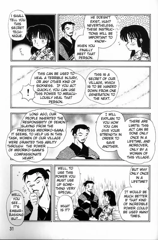 Sengoku Renbo Emaki | Falling in Love in the Warring States Era