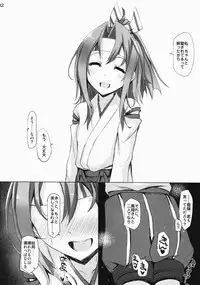 (C91) [Inst (Interstellar)] TURNED INSIDE-OUT (Kantai Collection -KanColle-)