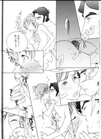 (SC33) [Tsukudani STYLE] WITCH EXTRA (Witchblade)