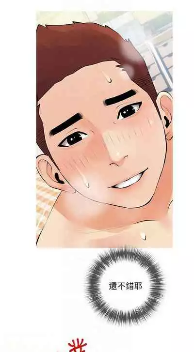 【周二连载】阿姨的家教课(作者:XIX&漢水) 第1~27话